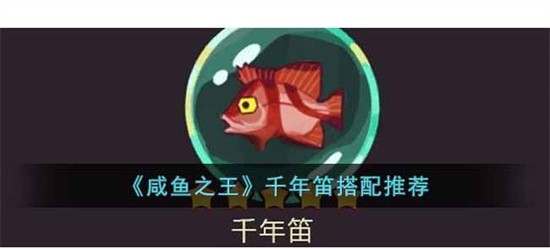 ֮ǧһ佫ȽϺ ǧ佫乥Խ