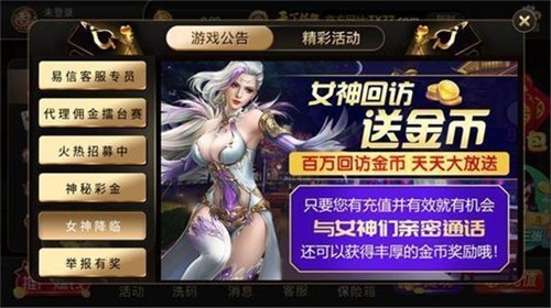 ����Ӯ����2025�ɰ汾��ȫ