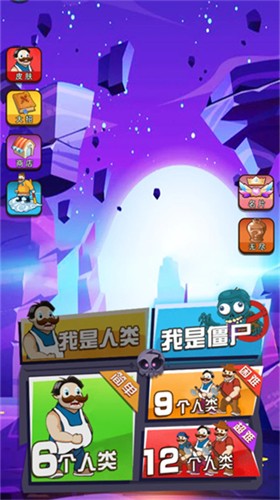 ��ƽֲ��ս��ʬ