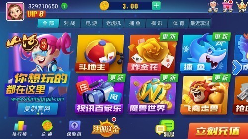 ɽ��ƻ���汾