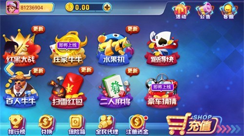 ��������2.0.0��׿��