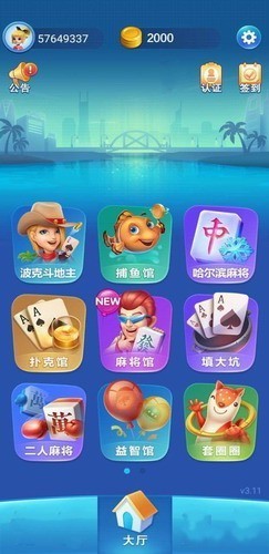 ���˳����ֻ���ٷ��������°�