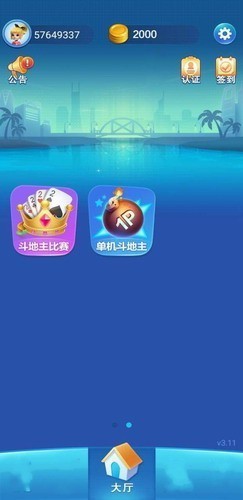 ���˳����ֻ���ٷ��������°�