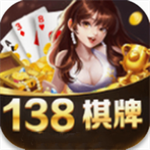 138�������°汾2025  v9.8.6 �ٷ���