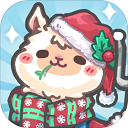 放置牧语 v1.1.4