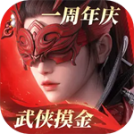 永劫无间 v1.0.445987
