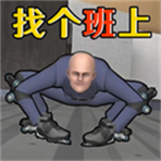 get to workϷ