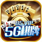 5G����2025�ٷ���վ  v9.0.1 ���°�