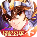 圣斗士星矢手游官网版