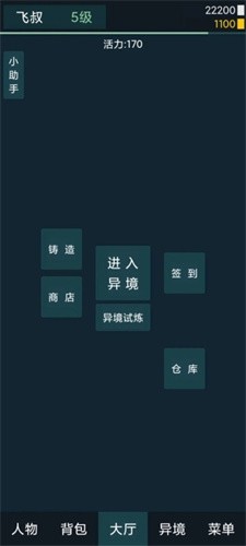 쾳