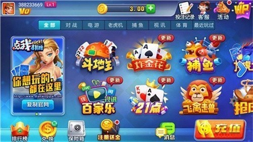 �������ֹ���app���ذ�װƻ����