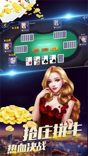 �Ǽ�����app����ƻ����