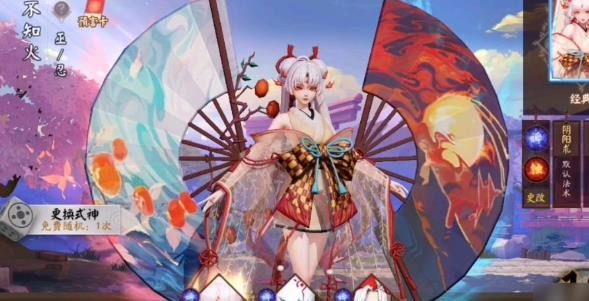 决战平安京不知火技能要点是什么?不知火连招攻略