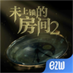未上锁的房间2  v2.43