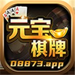 Ԫ�������ֻ�������汾  v9.4.6 ��׿��