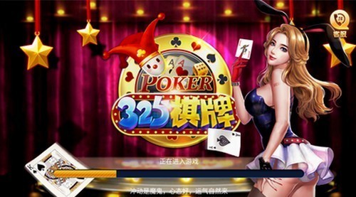 325���̹�����׿�汾2025