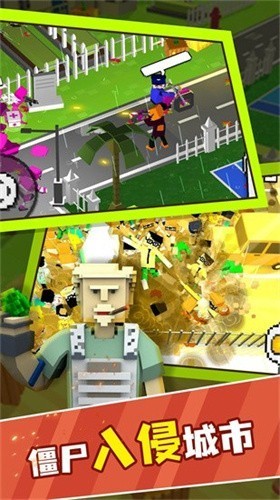 王富贵的垃圾站