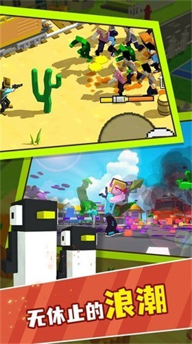 王富贵的垃圾站