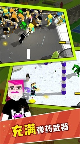 王富贵的垃圾站