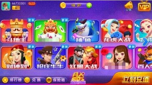 �������ֹ������°����ذ�װƻ����