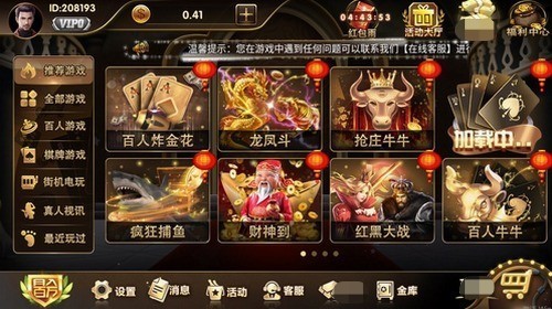 �������ֹ������ذ�װƻ����