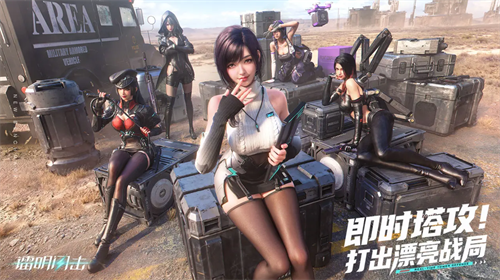 镭明闪击道具怎么获取 镭明闪击道具获取攻略