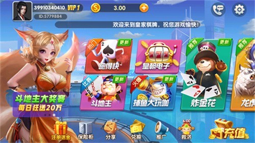 �ʼ����������ֻ������������°�