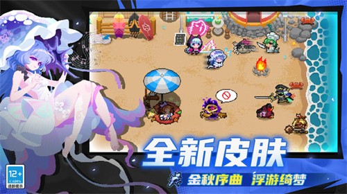 元气骑士瓦尔基里在哪 瓦尔基里位置介绍