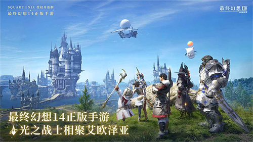 FF14坐骑任务有哪些 FF14陆行鸟坐骑最快获得方法