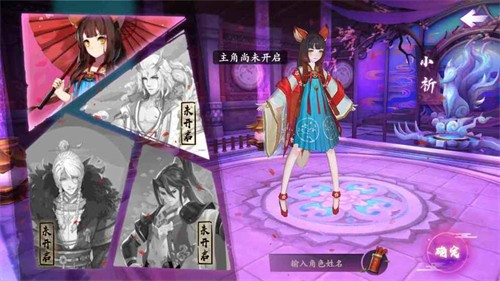 云梦四时歌彩蛋触发流程详解-彩蛋触发合集