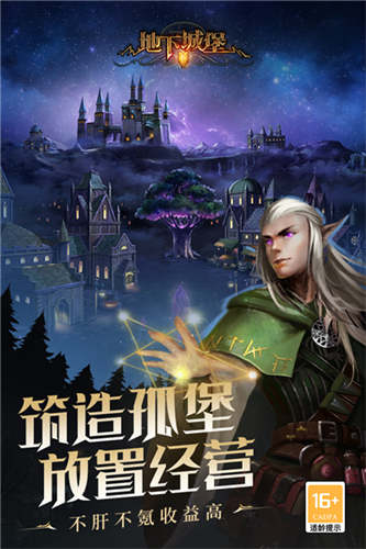 地下城堡2月岛古精灵大法师挂机路线是什么?月岛古精灵大法师挂机攻略