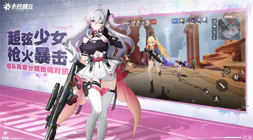 卡拉彼丘拉薇红皮怎么获取 卡拉彼丘拉薇红皮获取攻略