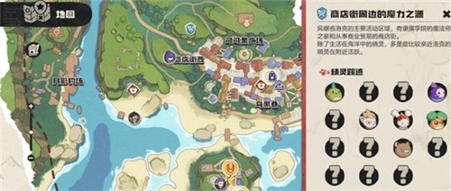 洛克王国世界精灵怎么放生 洛克王国世界精灵放生攻略