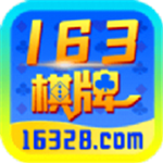 163���ֹٷ���վ  v9.1.5 ���°�