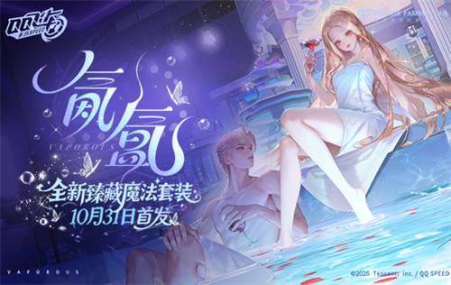 qq飞车手游月光女神强不强?