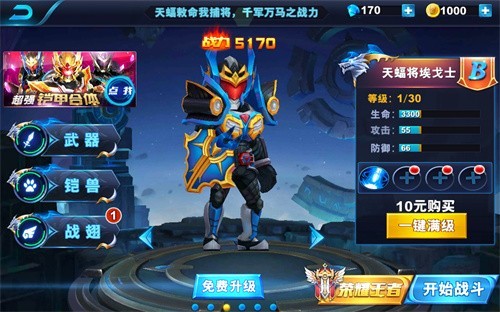 ������ʿ��Ϸ���޽����ʯ��