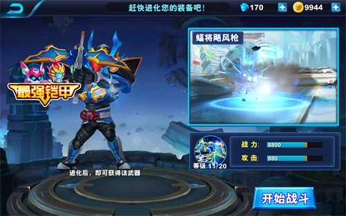 ������ʿ��Ϸ���޽����ʯ��