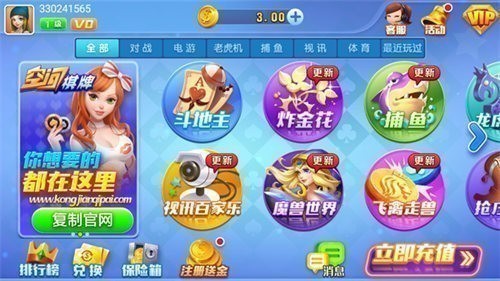 �ռ�����2026���°汾