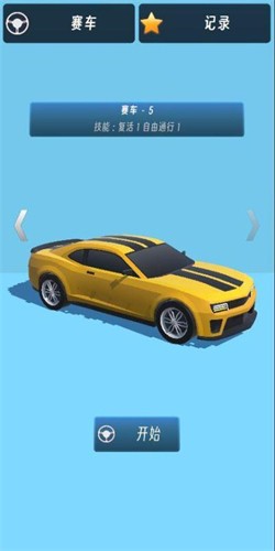 极速赛车破解版无限金币无限钻石版