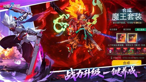 火柴人联盟3破解版无限钻石版