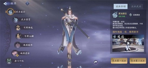 Ե2䵱ô?䵱Ƽܼӵ㹥