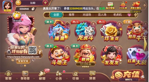 ��Խ�������°汾2026