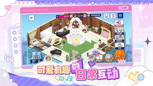 偶像梦幻祭2无限钻石版