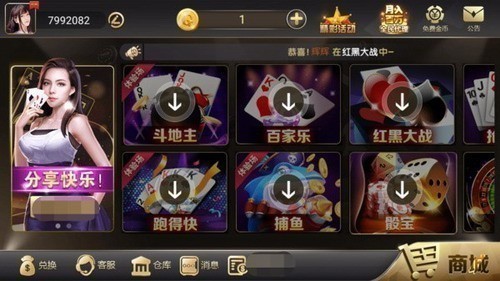 ̰������app���ذ�װƻ����