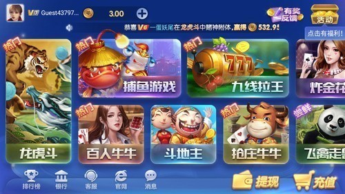 ���ios���������ƻ���ֻ���