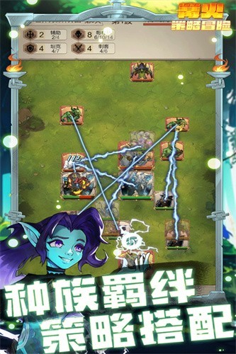 篝火策略冒险破解版内置菜单版