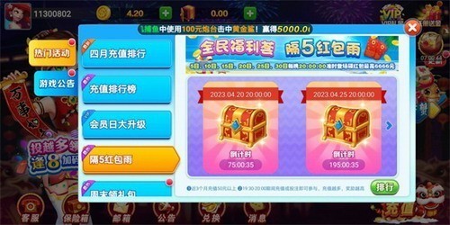 ���������°汾