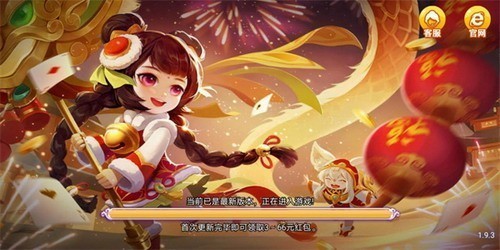 ���������°汾