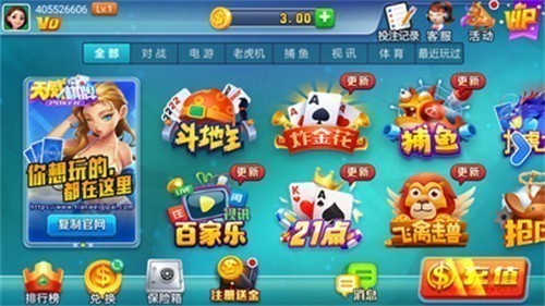 �������̻��ɰ����°汾