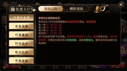 ȫʢ����ios�����°汾